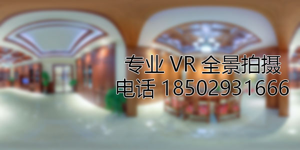 江西房地产样板间VR全景拍摄